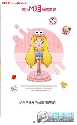 新氧魔镜2026最新版本 新氧魔镜2026最新版本