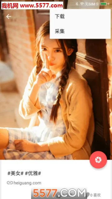 ������ͼv1.1.1.0 �ֻ����ͼ