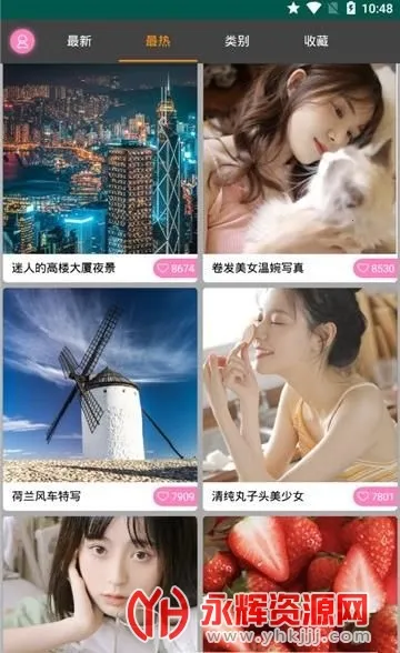 优优美图 优优美图