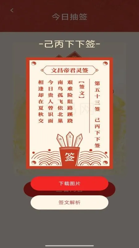 ϲ������������ֻ���v1.0.1 �ֻ����ͼ