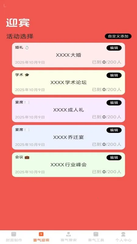 ϲ������������ֻ���v1.0.1 �ֻ����ͼ