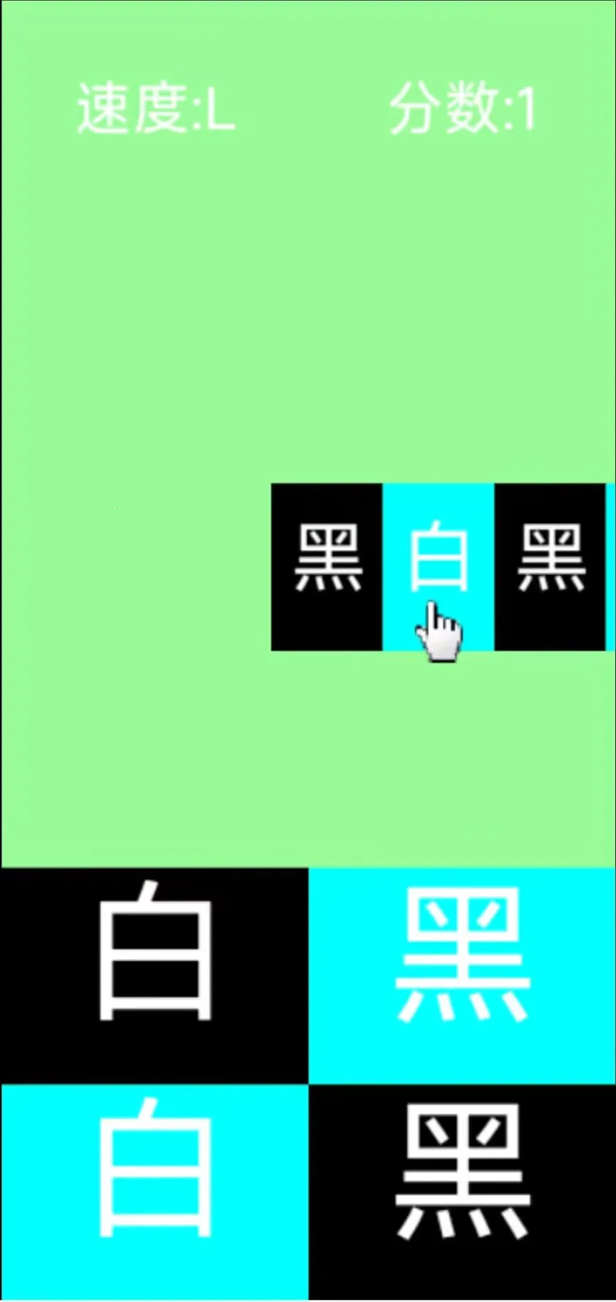 �ڰ׵ߵ�v1.0 �ٷ������ͼ