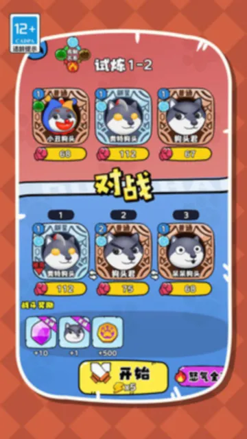 ����ҵĹ�ͷv1.0.0 ��׿���ͼ