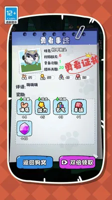 ����ҵĹ�ͷv1.0.0 ��׿���ͼ