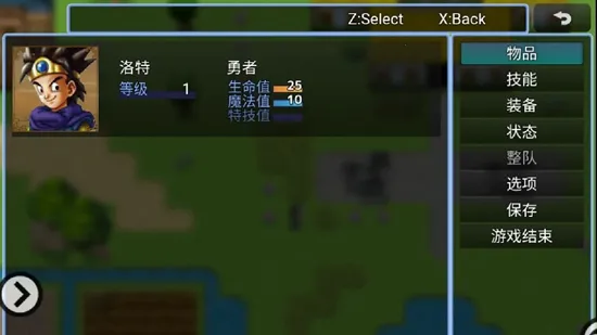 ���߶�ħ���ǿյ��ػ���v1.0 ��׿���ͼ