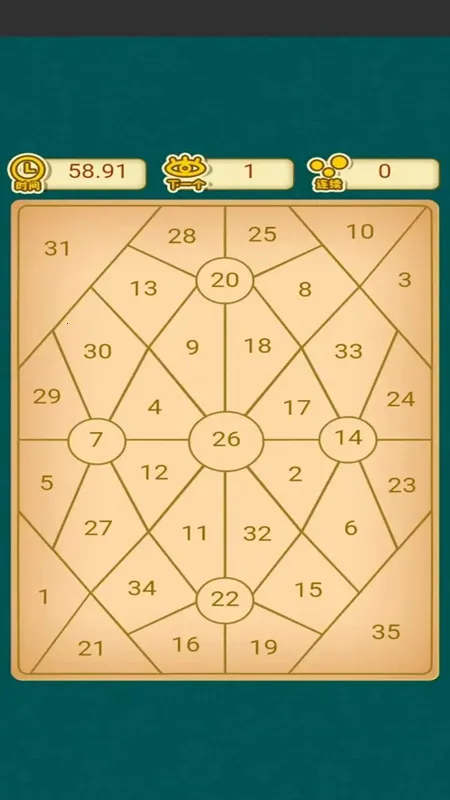 ��һ������v1.0.0 ��׿���ͼ