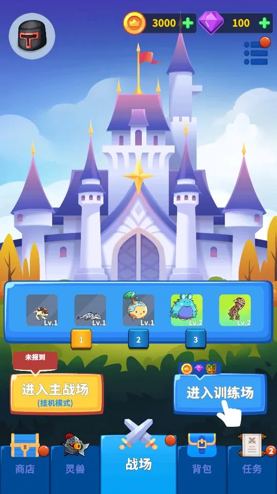 ������������2026���°汾v0.6.1 ��Ѱ��ͼ