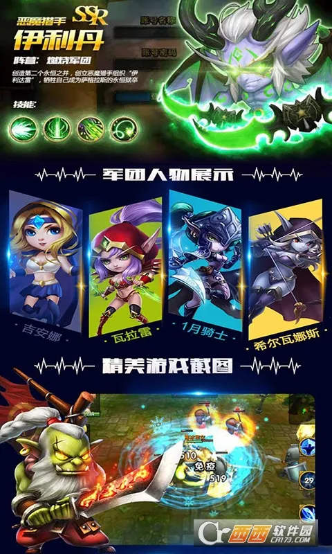 ����֩����v0.0.9 �ֻ����ͼ