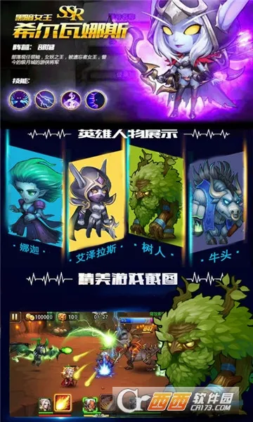 ����֩����v0.0.9 �ֻ����ͼ