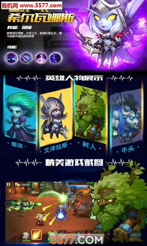 ����֩����v0.0.9 �ֻ����ͼ