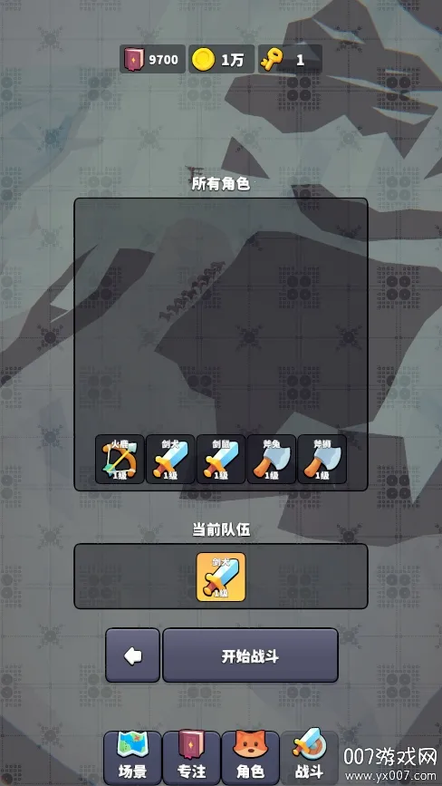 רע����2026�ٷ�����v0.0.7 �ֻ����ͼ