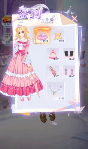 美少女换装舞会 美少女换装舞会