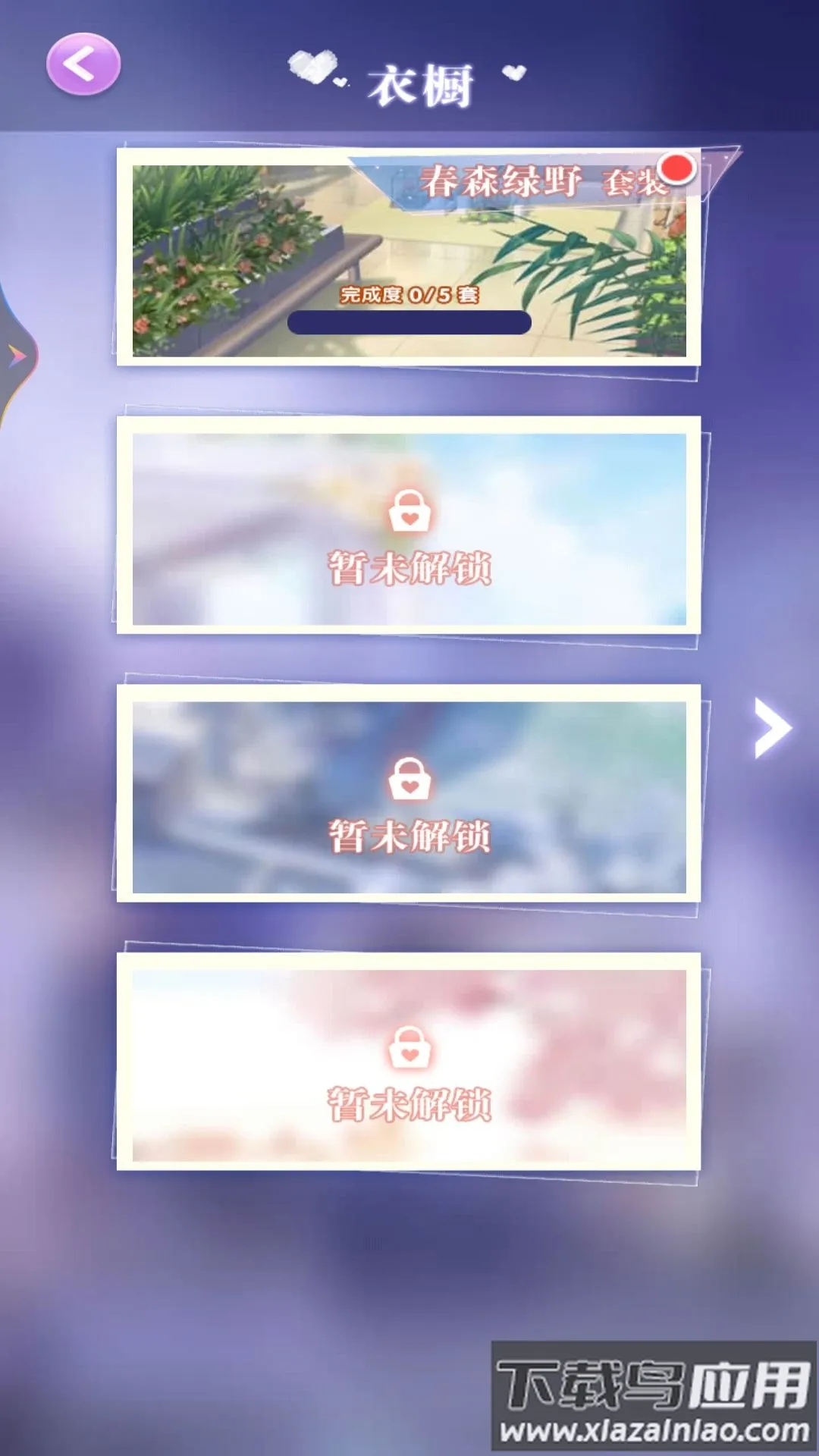 ����Ů��װ���v1 �ٷ������ͼ