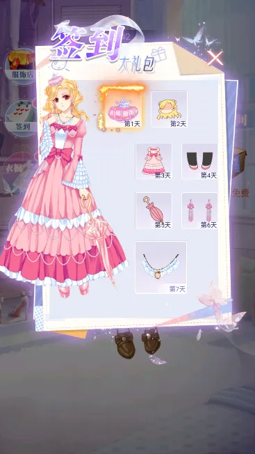 美少女换装舞会 美少女换装舞会