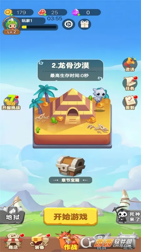 �����˴���ս2026���°汾v1 �ֻ����ͼ