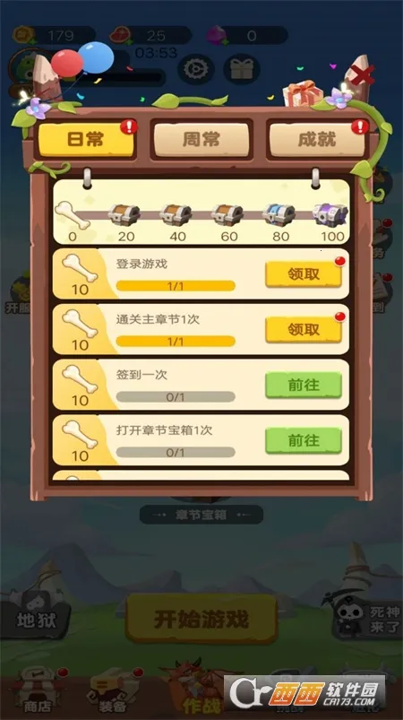 �����˴���ս2026���°汾v1 �ֻ����ͼ