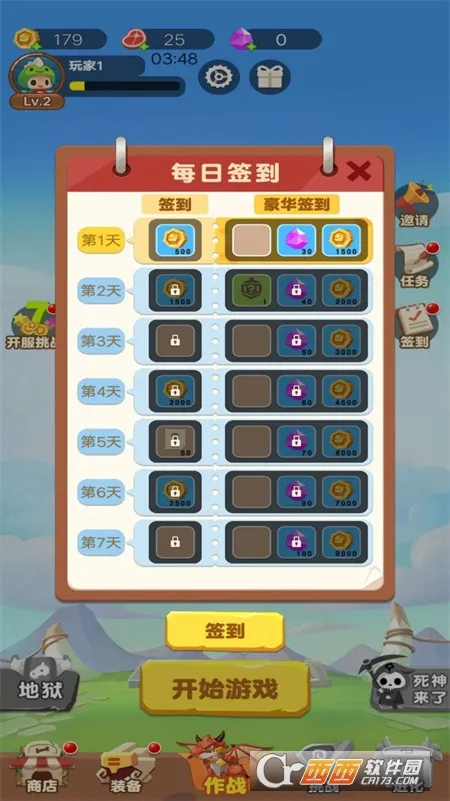 �����˴���ս2026���°汾v1 �ֻ����ͼ