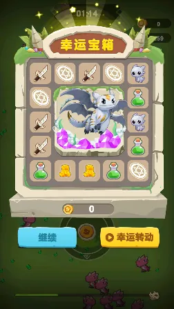 骷髅人大作战2026最新版本 骷髅人大作战2026最新版本