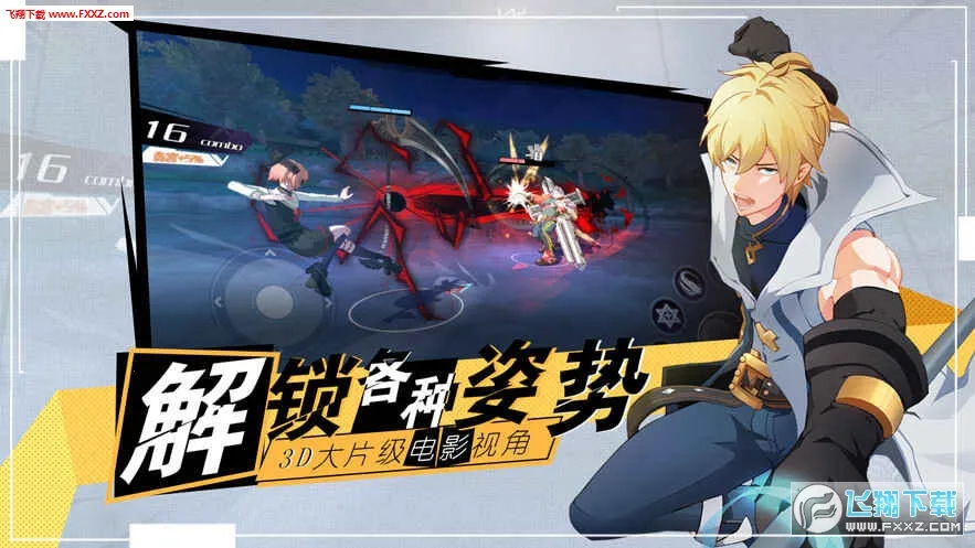 ʮ������������ֻ���v0.8.1 �ٷ������ͼ