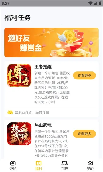 �������б�v1.0.2 �ֻ����ͼ