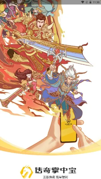 �������б�v1.0.2 �ֻ����ͼ