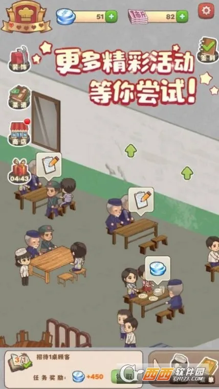 ӣ��С���̵�2026���ذ�װv1.0 ��׿���ͼ