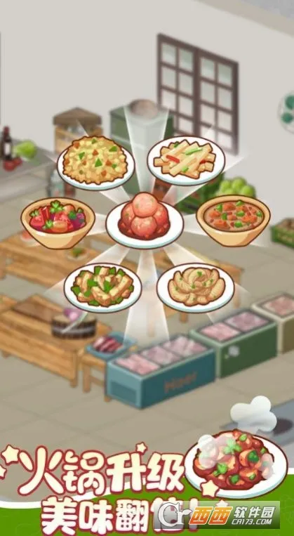 ӣ��С���̵�2026���ذ�װv1.0 ��׿���ͼ