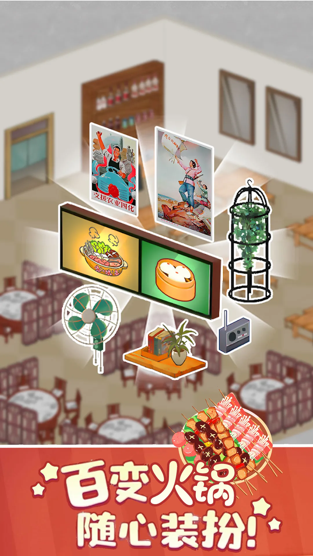 ӣ��С���̵�2026���ذ�װv1.0 ��׿���ͼ