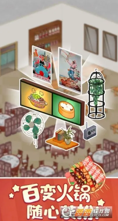 ӣ��С���̵�2026���ذ�װv1.0 ��׿���ͼ