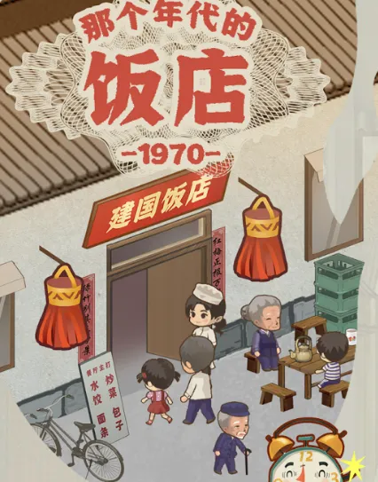 ӣ��С���̵�2026���ذ�װ