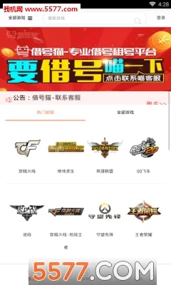 ���èv1.3.1 �ֻ����ͼ