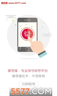 ���èv1.3.1 �ֻ����ͼ