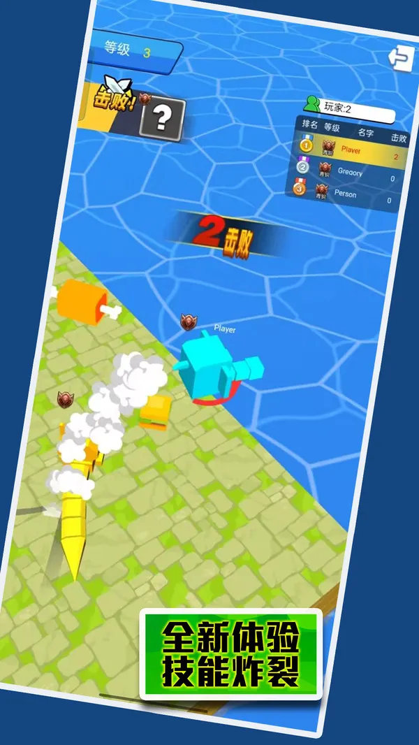 �ĵ�������սv1.0.5 �ֻ����ͼ