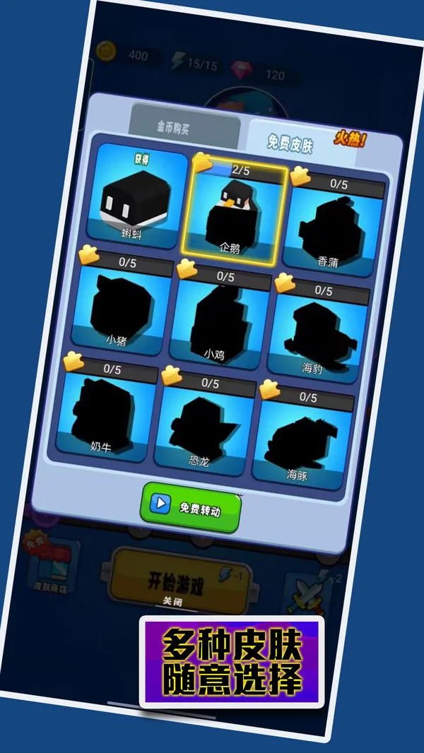 �ĵ�������սv1.0.5 �ֻ����ͼ