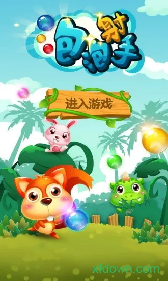 ��������2026���°汾v2.15 �ֻ����ͼ