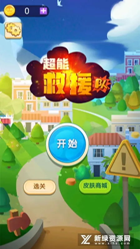 ���ܾ�Ԯ��v1.0.0 ��Ѱ��ͼ