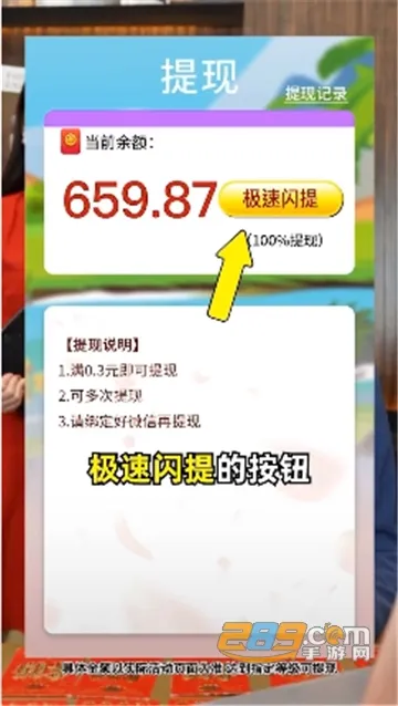 步步登神安卓版手机版 步步登神安卓版手机版