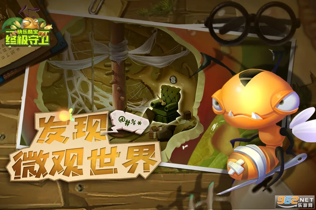 ���ֿᱦ�ռ�����v1.0.1 �ֻ����ͼ