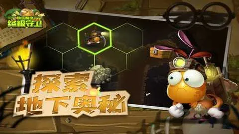 ���ֿᱦ�ռ�����v1.0.1 �ֻ����ͼ