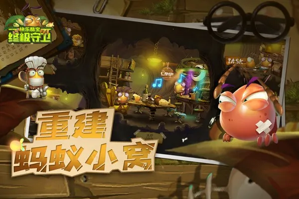 ���ֿᱦ�ռ�����v1.0.1 �ֻ����ͼ