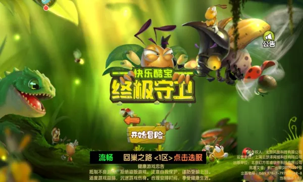 ���ֿᱦ�ռ�����v1.0.1 �ֻ����ͼ