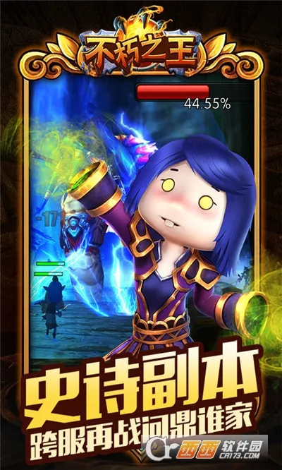 ����֮��2026�ٷ����°汾v1.6.7 ��׿���ͼ