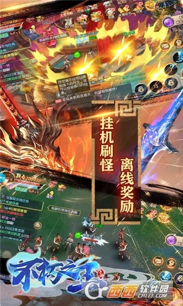 不朽之王2026官方最新版本 不朽之王2026官方最新版本