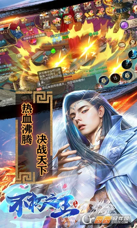 ����֮��2026�ٷ����°汾v1.6.7 ��׿���ͼ