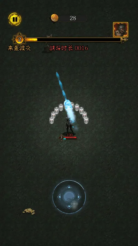 不朽之王2026官方最新版本 不朽之王2026官方最新版本