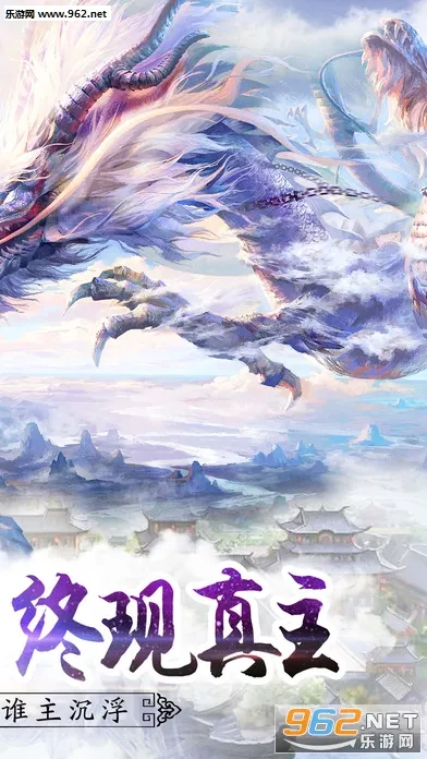 ѩӥ����2026���°汾v1.31.113.1 �ٷ������ͼ