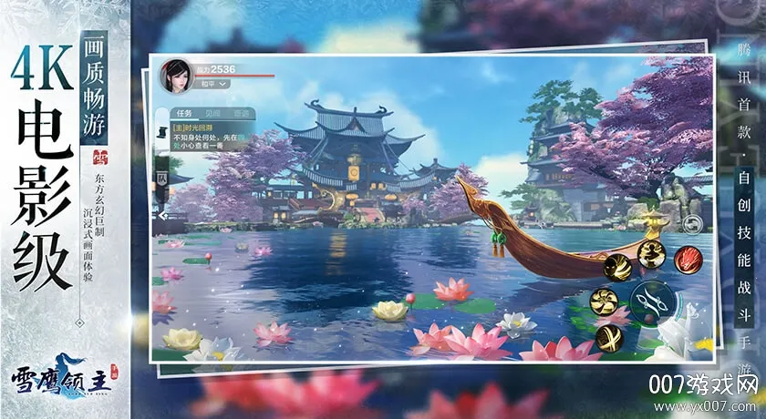 ѩӥ����2026���°汾