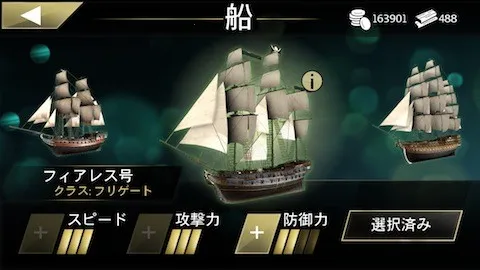 刺客信条海盗奇航 刺客信条海盗奇航