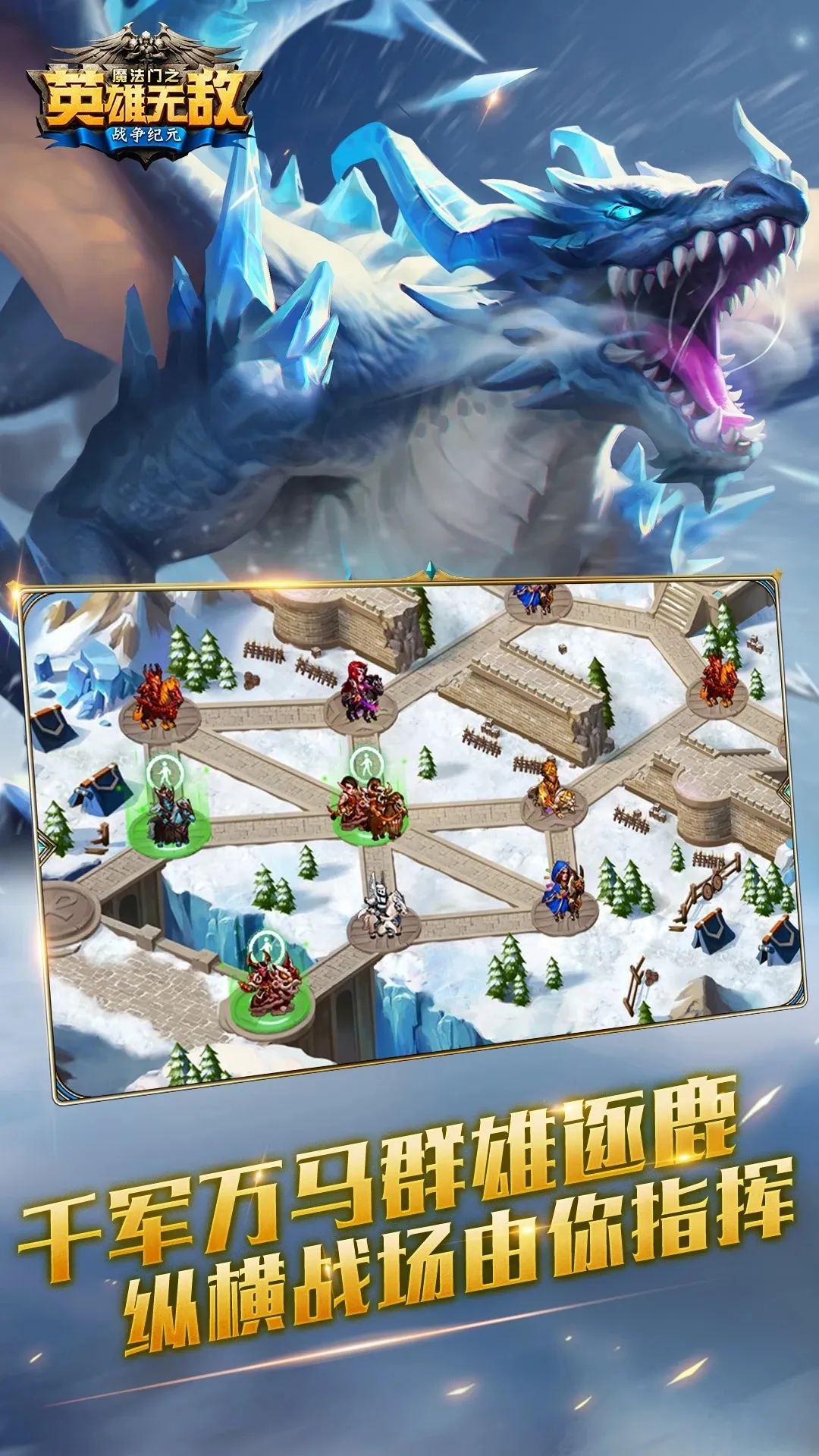 ħ����֮Ӣ���޵�ս����Ԫ2026�ٷ����°汾v1.0.277 ��׿���ͼ