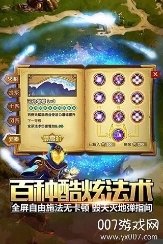 ħ����֮Ӣ���޵�ս����Ԫ2026�ٷ����°汾v1.0.277 ��׿���ͼ